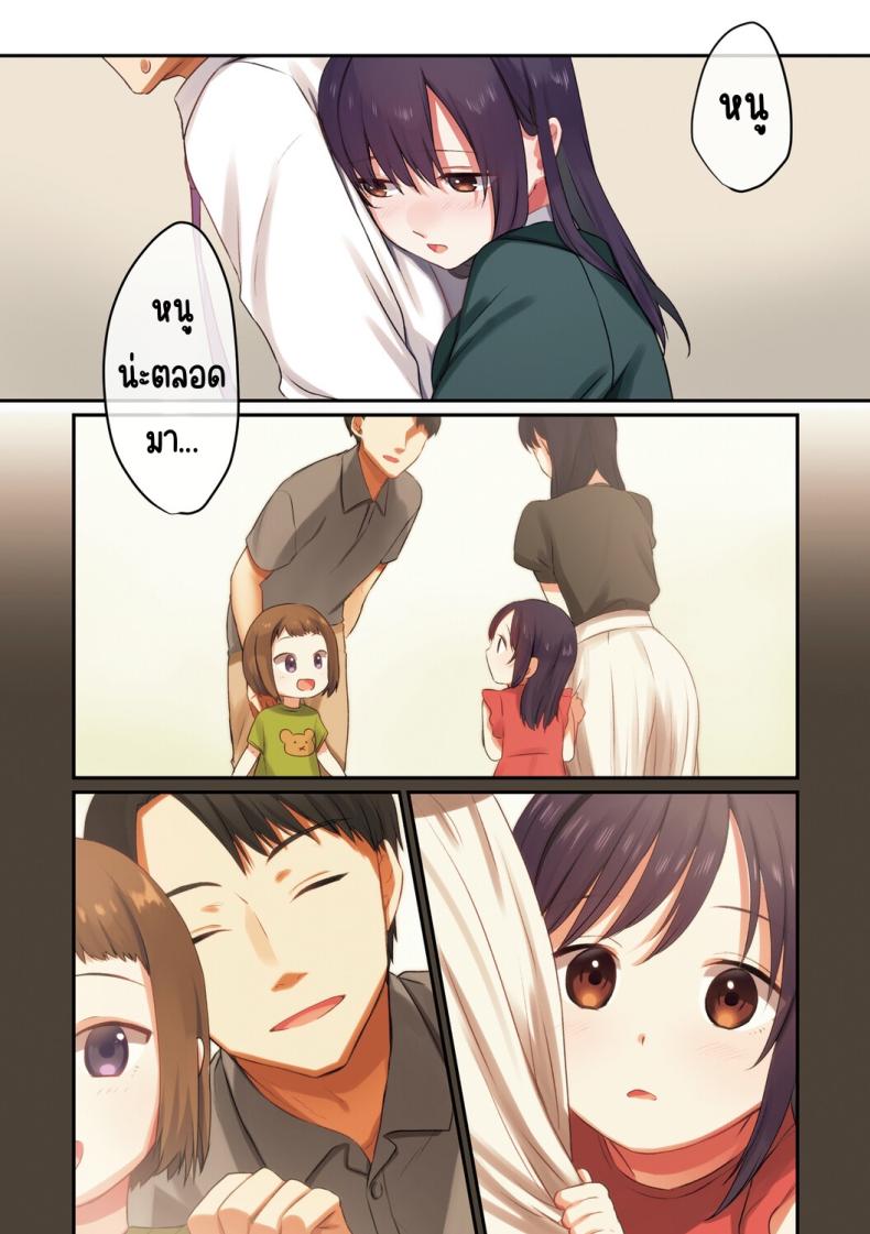 ลูกสาวไม่อยู่ก็แตกในเพื่อนลูกสาวไม่หยุด 30