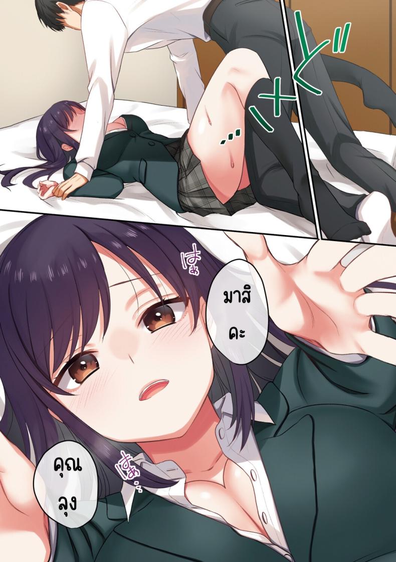 ลูกสาวไม่อยู่ก็แตกในเพื่อนลูกสาวไม่หยุด 33