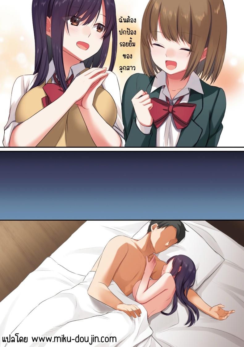 ลูกสาวไม่อยู่ก็แตกในเพื่อนลูกสาวไม่หยุด 61