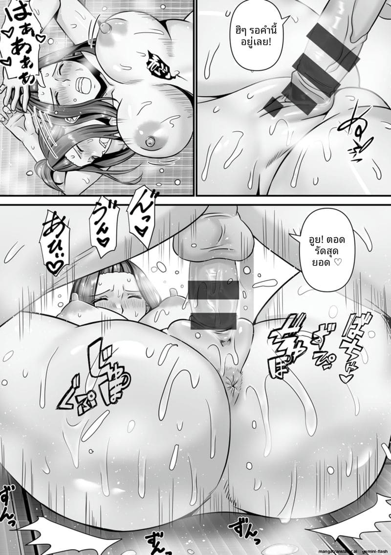 อ่านโดจิน ภรรยาสาว... โดนรุมเย็ดจนน้ำแตกเต็มตัว แปลไทย หน้า 158 แนว anal
