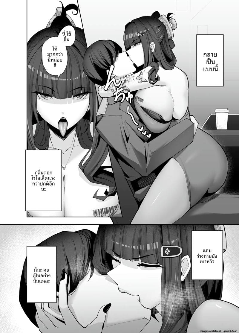 หีตัว D... โดนเย็ดจนน้ำแตก 4