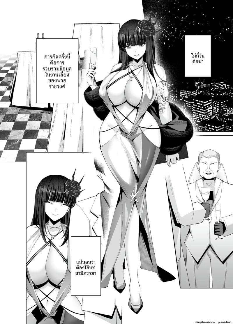 หีตัว D... โดนเย็ดจนน้ำแตก 16