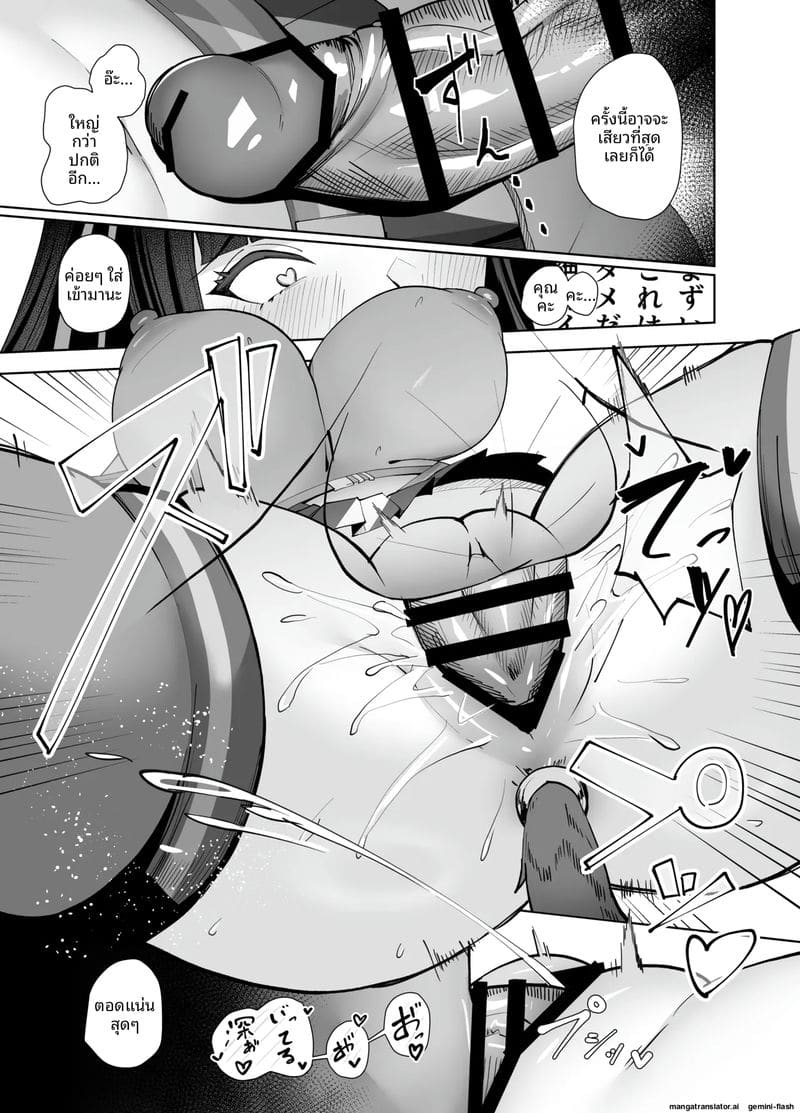 หีตัว D... โดนเย็ดจนน้ำแตก 31