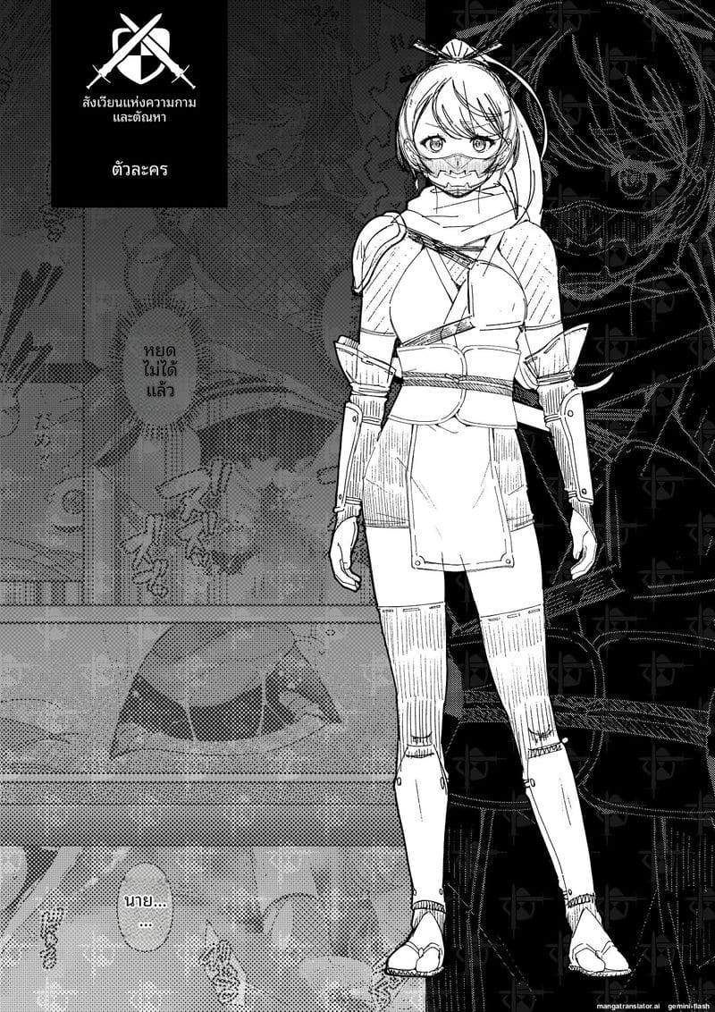 อ่านโดจิน นินจาสาว... โดนพวกมอนสเตอร์รุมเย็ดจนน้ำแตก แปลไทย หน้า 43 แนว ahegao