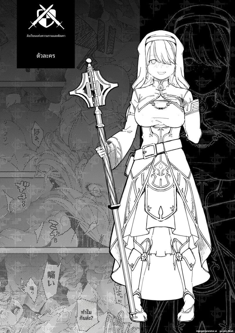 อ่านโดจิน นินจาสาว... โดนพวกมอนสเตอร์รุมเย็ดจนน้ำแตก แปลไทย หน้า 44 แนว ahegao