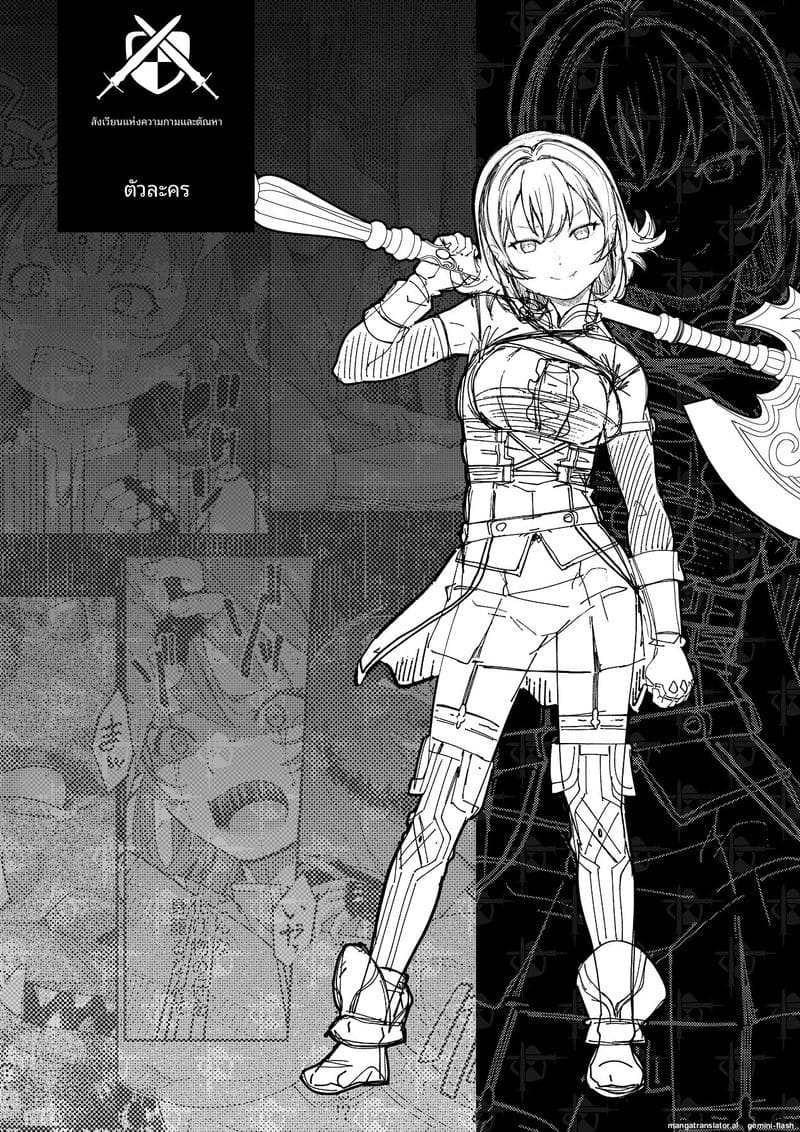 อ่านโดจิน นินจาสาว... โดนพวกมอนสเตอร์รุมเย็ดจนน้ำแตก แปลไทย หน้า 45 แนว ahegao