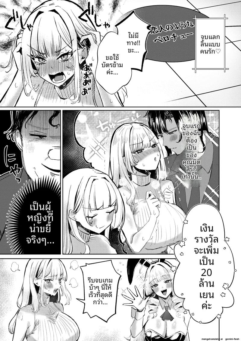 สาวนมโต... โดนจับเย็ดสดแตกใน 15