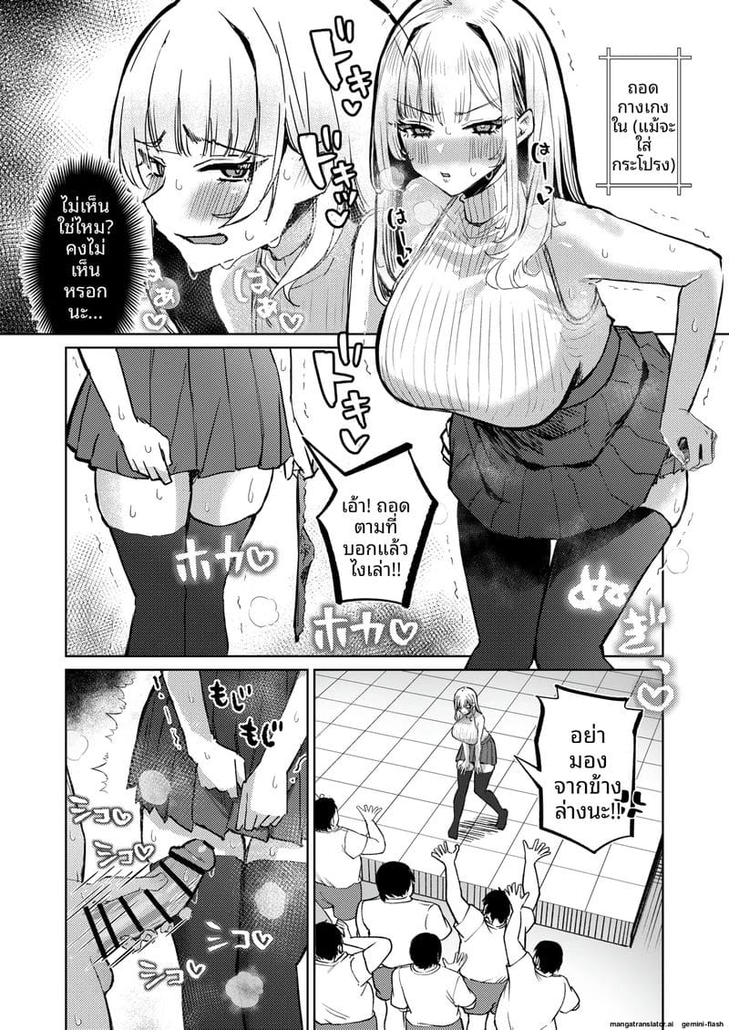 สาวนมโต... โดนจับเย็ดสดแตกใน 16