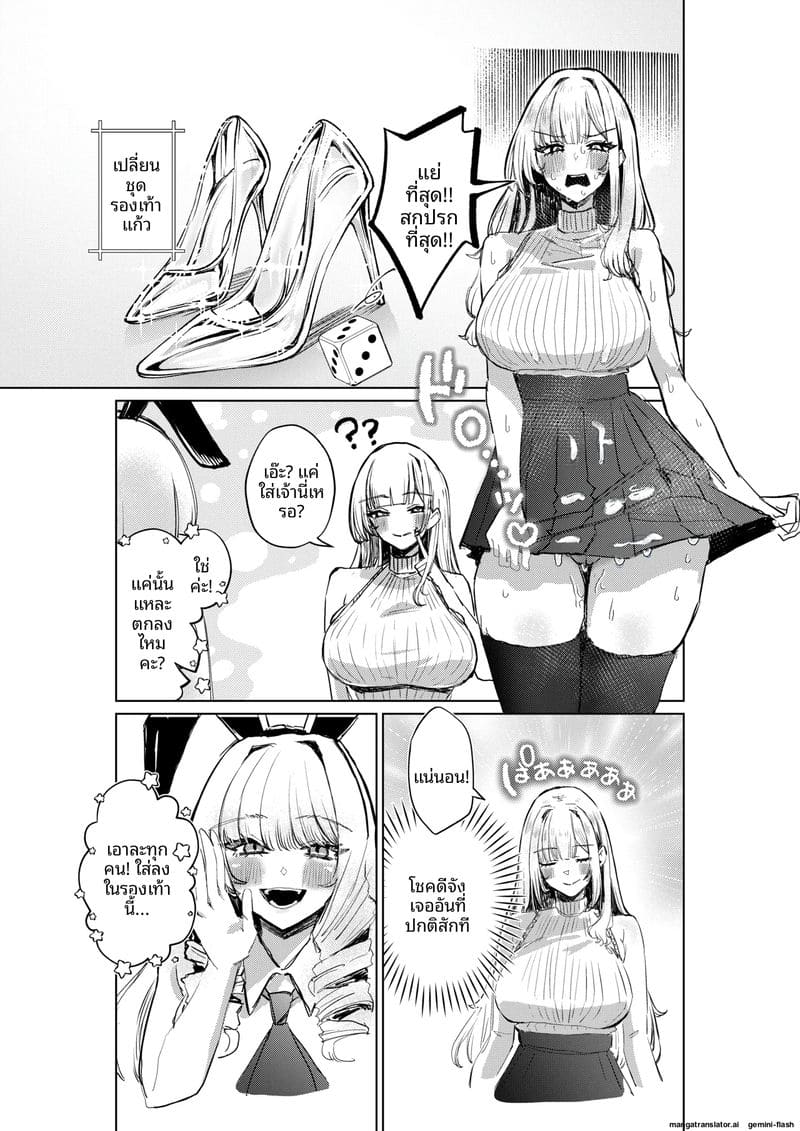 สาวนมโต... โดนจับเย็ดสดแตกใน 20