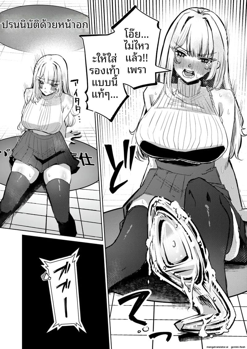 สาวนมโต... โดนจับเย็ดสดแตกใน 23