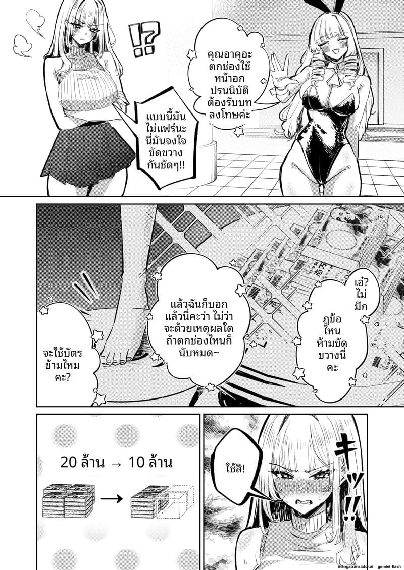 สาวนมโต... โดนจับเย็ดสดแตกใน 24