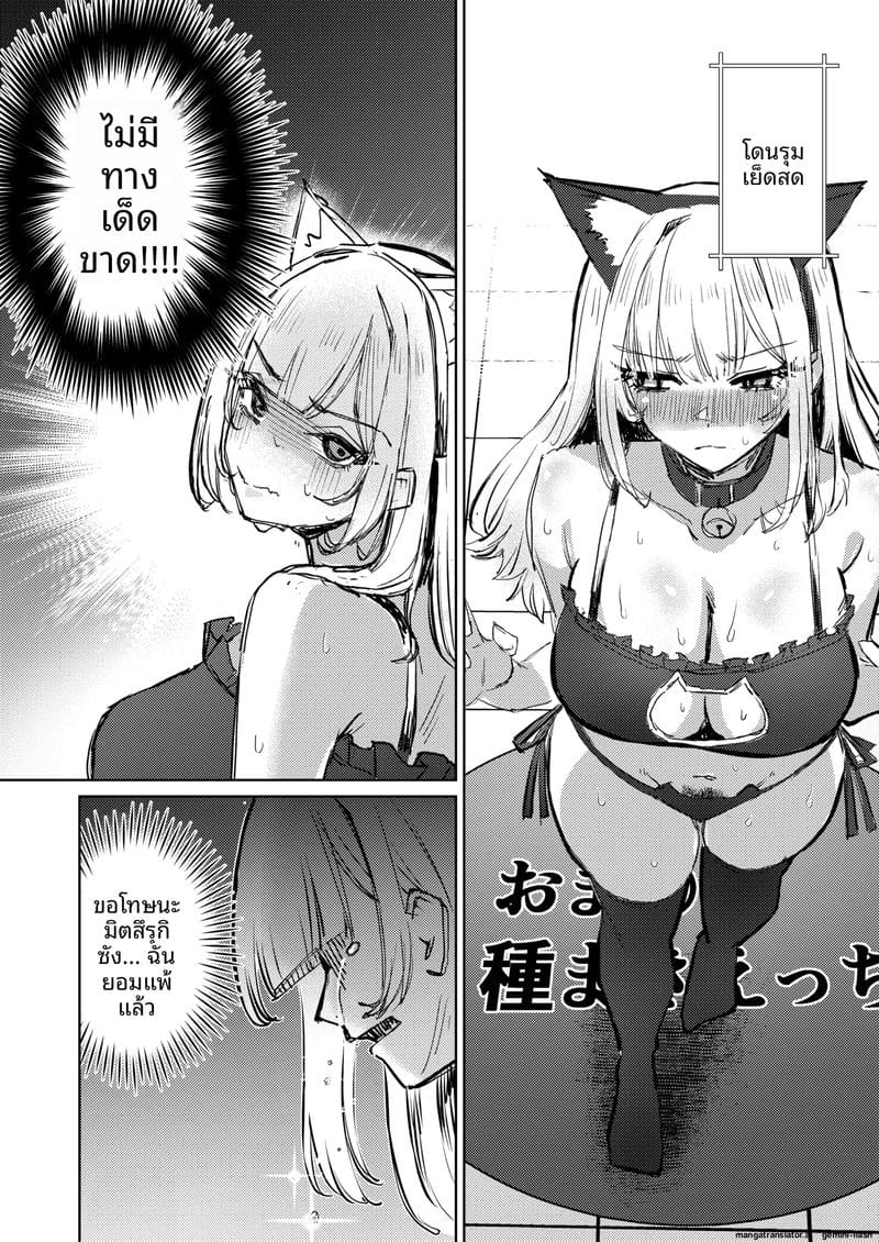 สาวนมโต... โดนจับเย็ดสดแตกใน 33