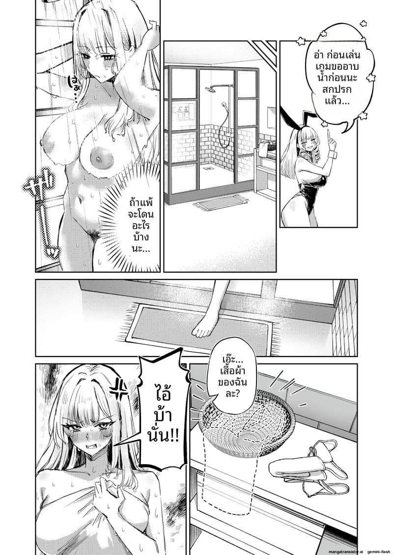 สาวนมโต... โดนจับเย็ดสดแตกใน 40