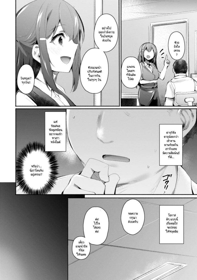 สู้เขาเหล่า 1