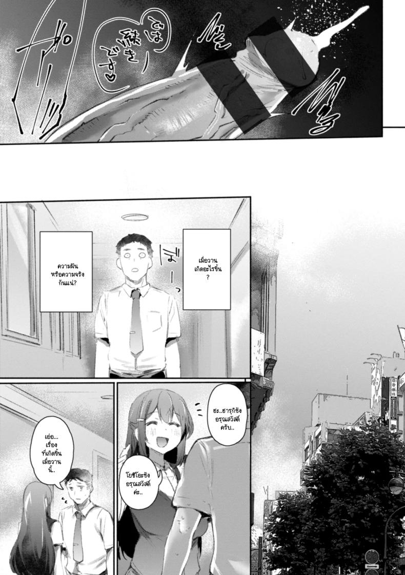 สู้เขาเหล่า 18