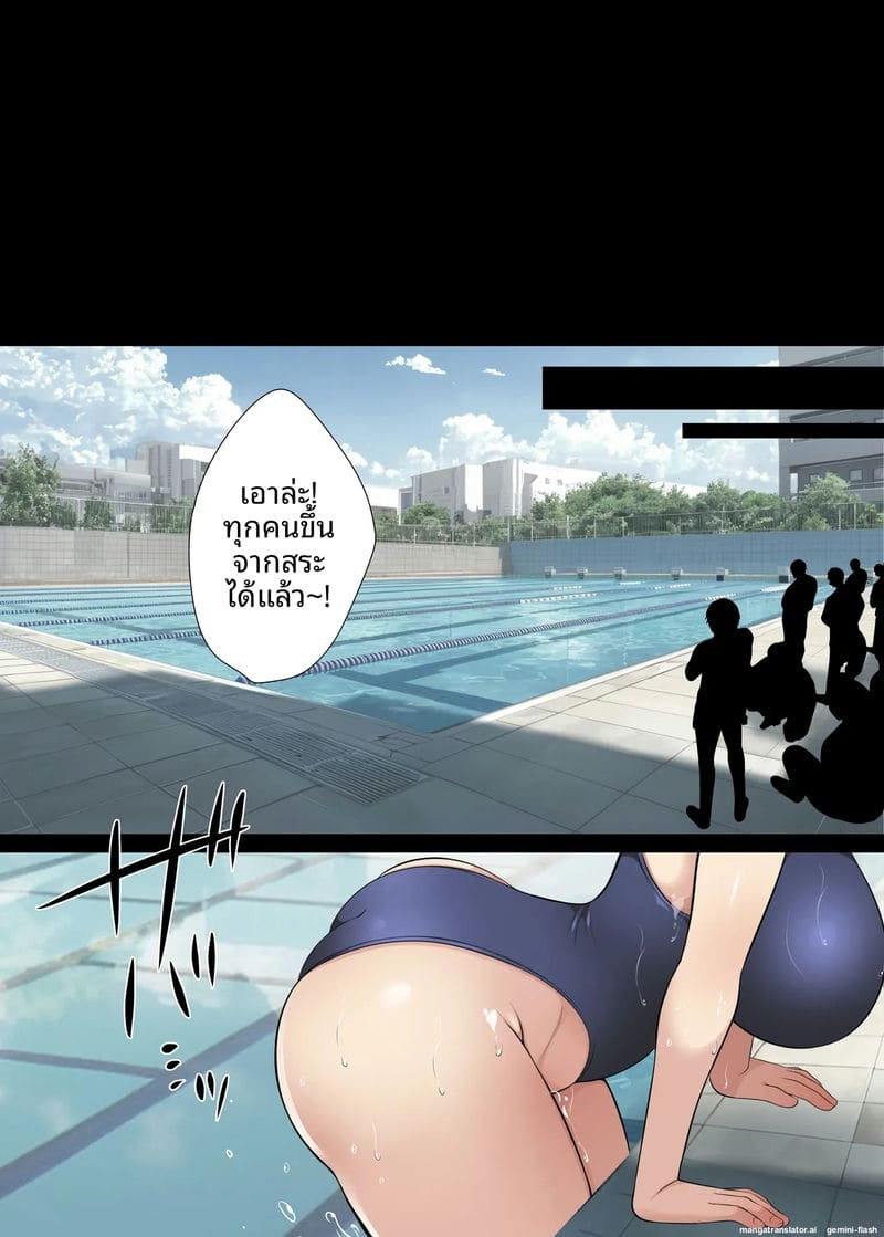 อ่านโดจิน เพื่อนร่วมชั้นสาว... โดนรุมเย็ด แปลไทย หน้า 64 แนว ahegao