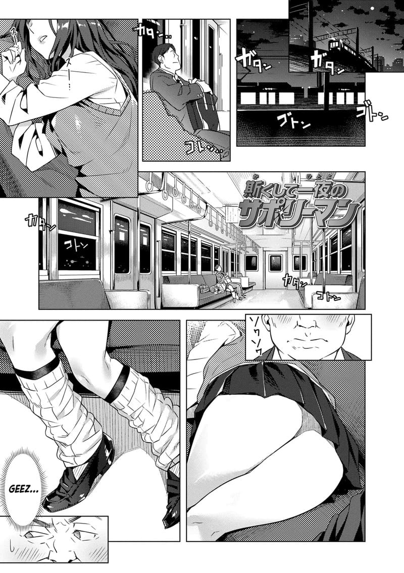 อ่านโดจิน คืนนี้ไม่เหมือนเดิม แปลไทย หน้า 2 แนว bubuzuke