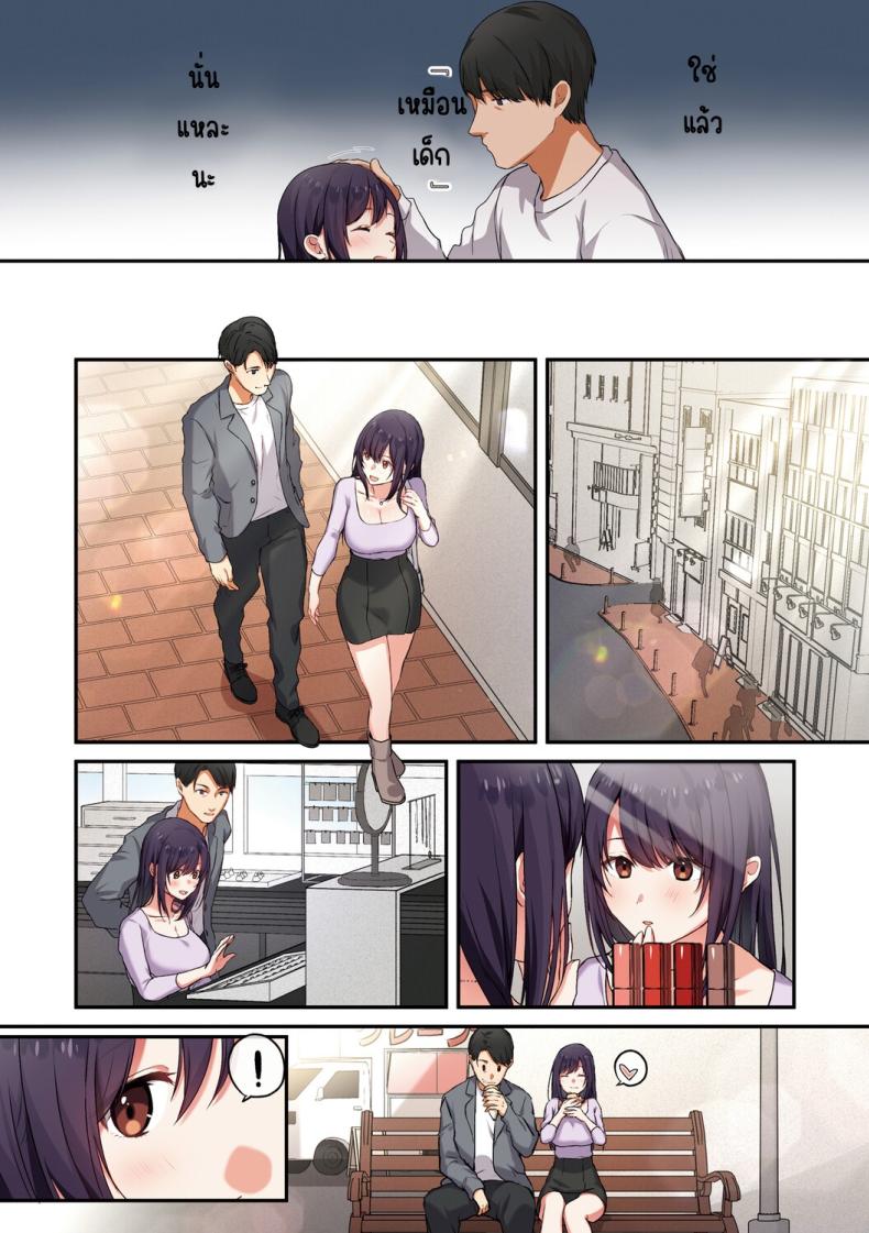 อ่านโดจิน ลูกสาวไม่อยู่ก็แตกในเพื่อนลูกสาวไม่หยุด 2 แปลไทย หน้า 12 แนว squirting