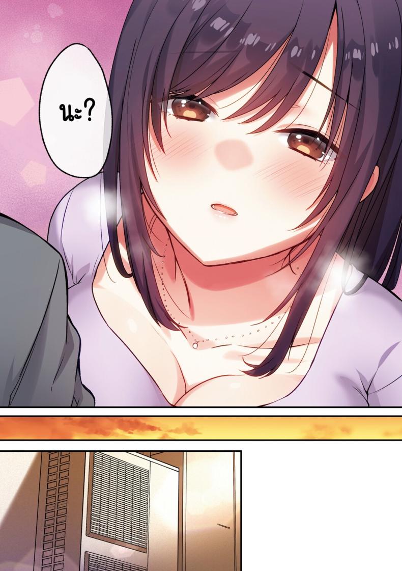 อ่านโดจิน ลูกสาวไม่อยู่ก็แตกในเพื่อนลูกสาวไม่หยุด 2 แปลไทย หน้า 17 แนว squirting