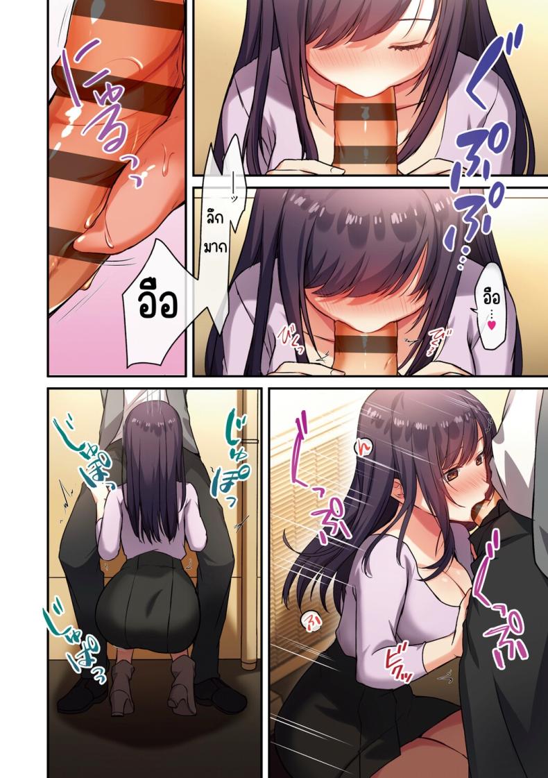 อ่านโดจิน ลูกสาวไม่อยู่ก็แตกในเพื่อนลูกสาวไม่หยุด 2 แปลไทย หน้า 20 แนว squirting