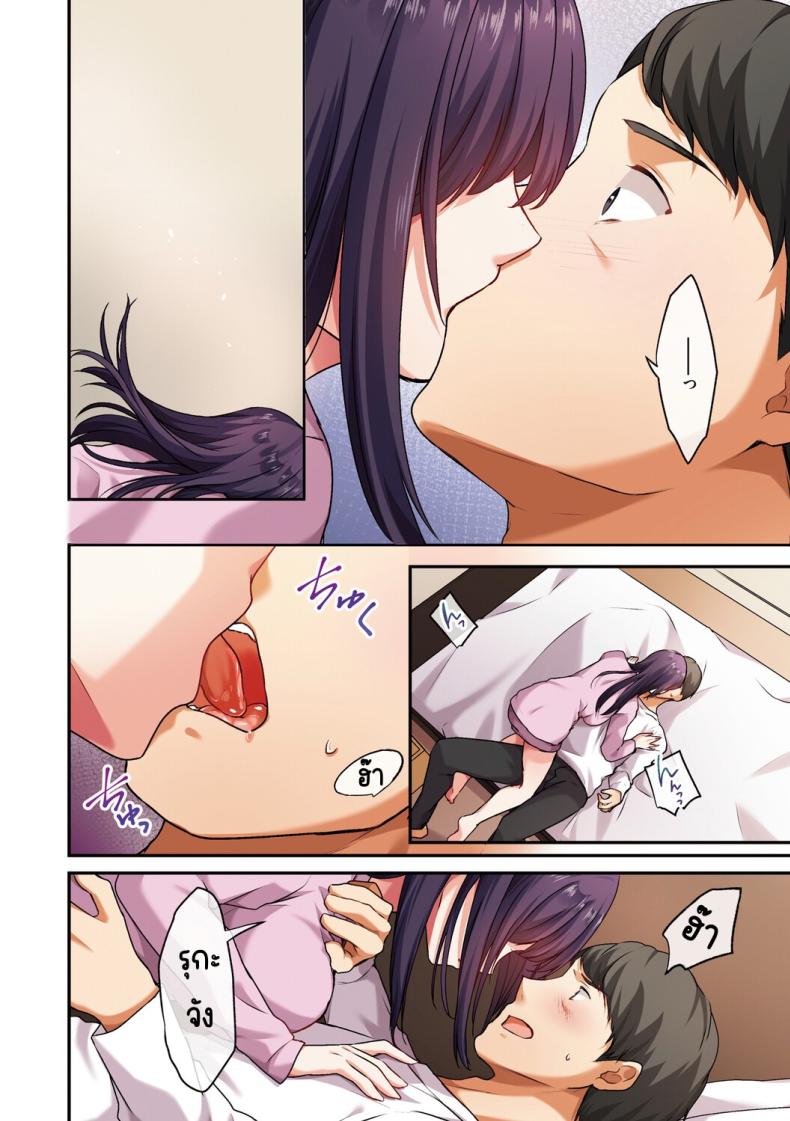 อ่านโดจิน ลูกสาวไม่อยู่ก็แตกในเพื่อนลูกสาวไม่หยุด 2 แปลไทย หน้า 42 แนว squirting