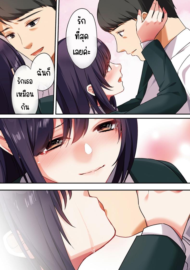 อ่านโดจิน ลูกสาวไม่อยู่ก็แตกในเพื่อนลูกสาวไม่หยุด 2 แปลไทย หน้า 79 แนว squirting