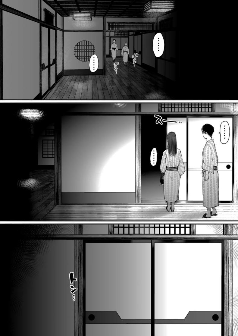 อ่านโดจิน คุณรุ่นน้องที่จ้องจะเล่นผม แปลไทย หน้า 32 แนว business suit