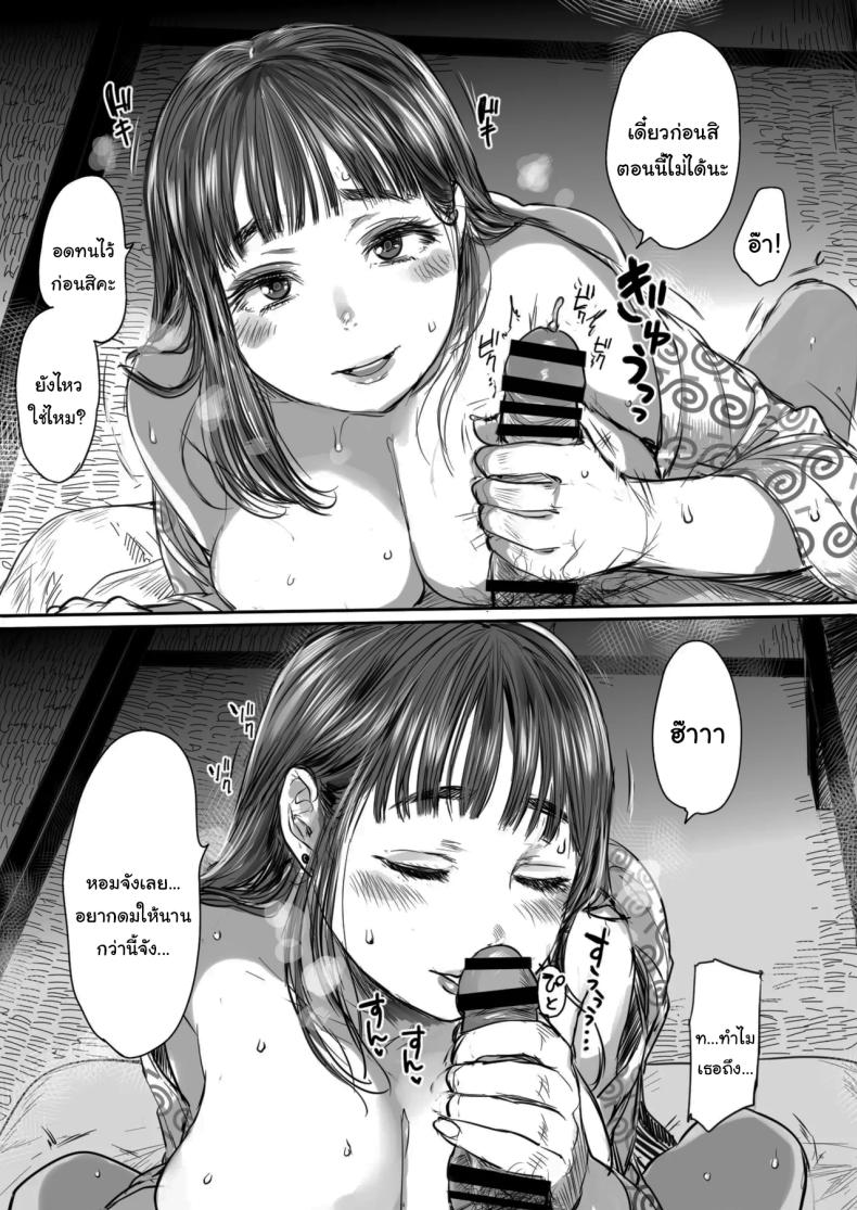 อ่านโดจิน คุณรุ่นน้องที่จ้องจะเล่นผม แปลไทย หน้า 41 แนว business suit