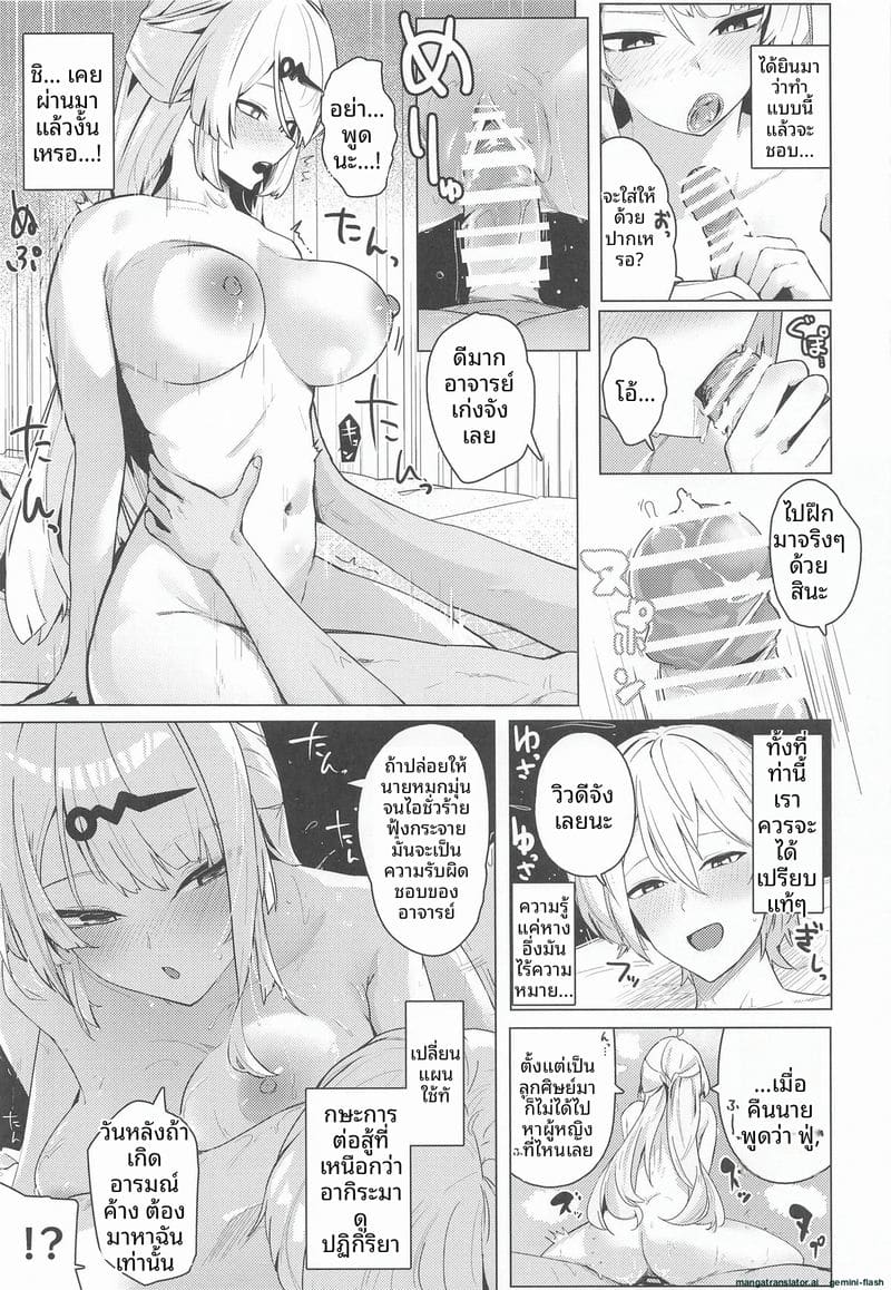 สาวนมโตเงี่ยน... โดนจับเย็ดจนน้ำแตก 13