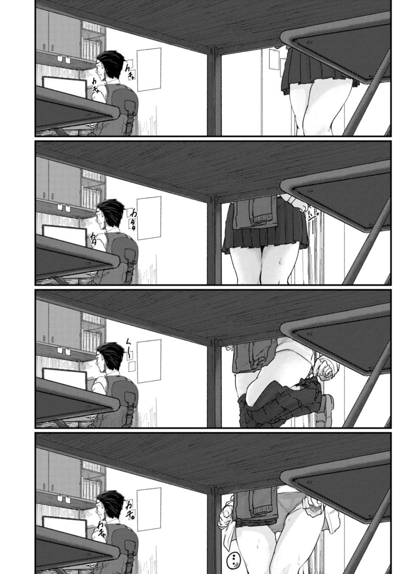 อ่านโดจิน ติดค้างบุญคุณ แปลไทย หน้า 4 แนว sweating