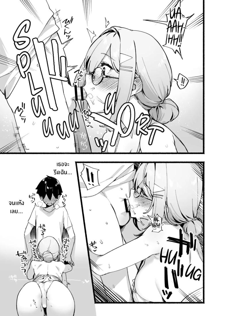 อ่านโดจิน พี่สาวสุดที่รัก แปลไทย หน้า 34 แนว virginity