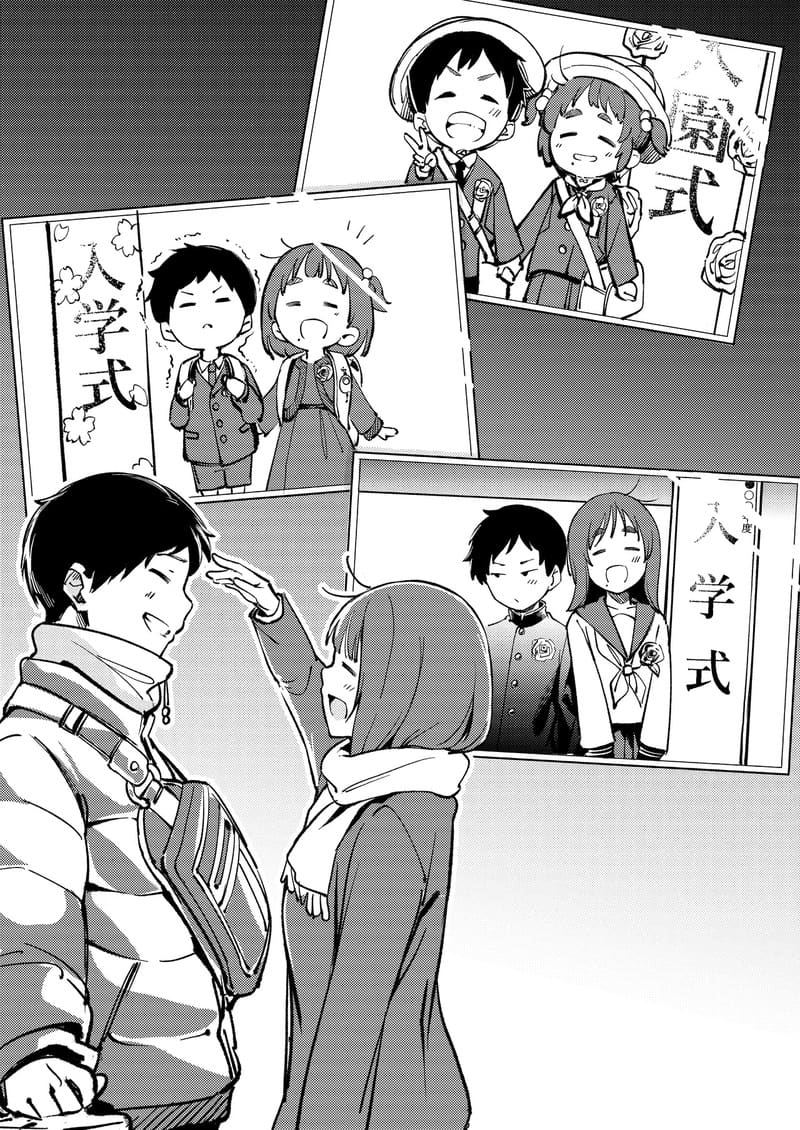 อ่านโดจิน อยากทำข้ามปี แต่มีคนนอนด้วย แปลไทย หน้า 17 แนว mokuyama hito