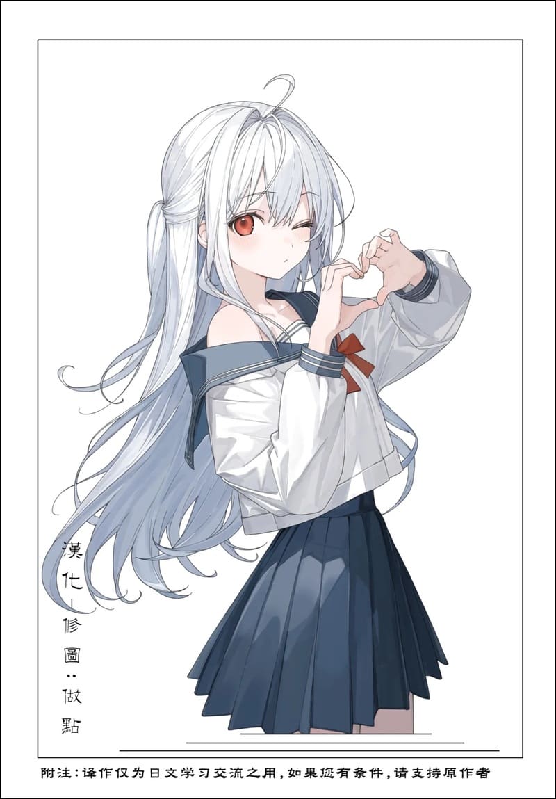 โลกที่มีเพียงเธอและฉัน 24