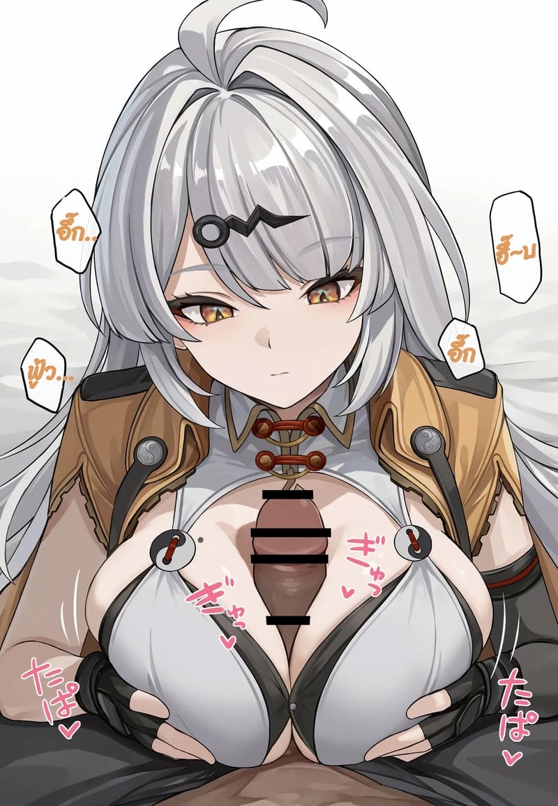 ลุกศิษย์สุดร้ายกาจ 1