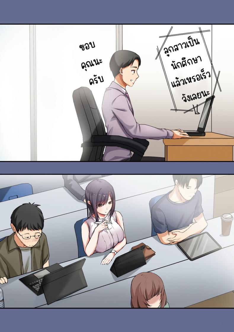 ลูกสาวไม่อยู่ก็แตกในเพื่อนลูกสาวไม่หยุด 3 5