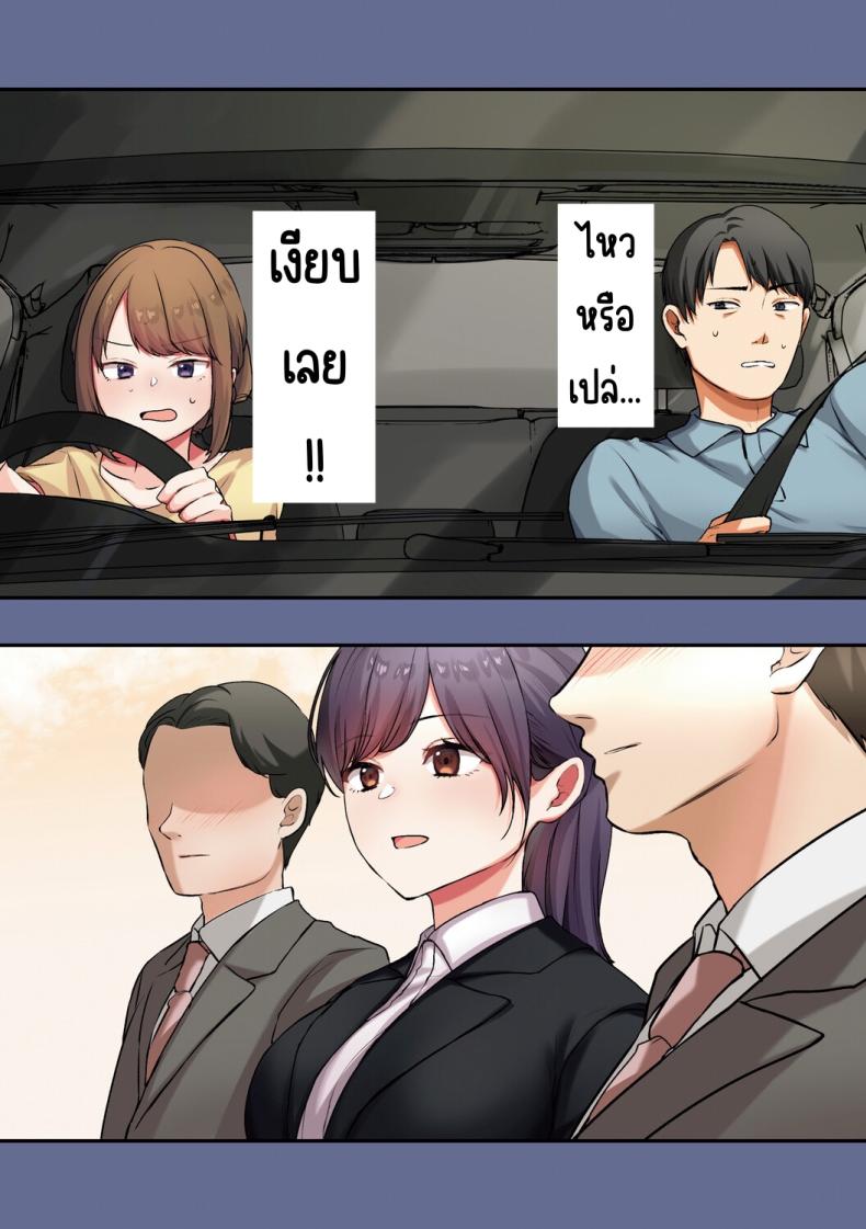 ลูกสาวไม่อยู่ก็แตกในเพื่อนลูกสาวไม่หยุด 3 7