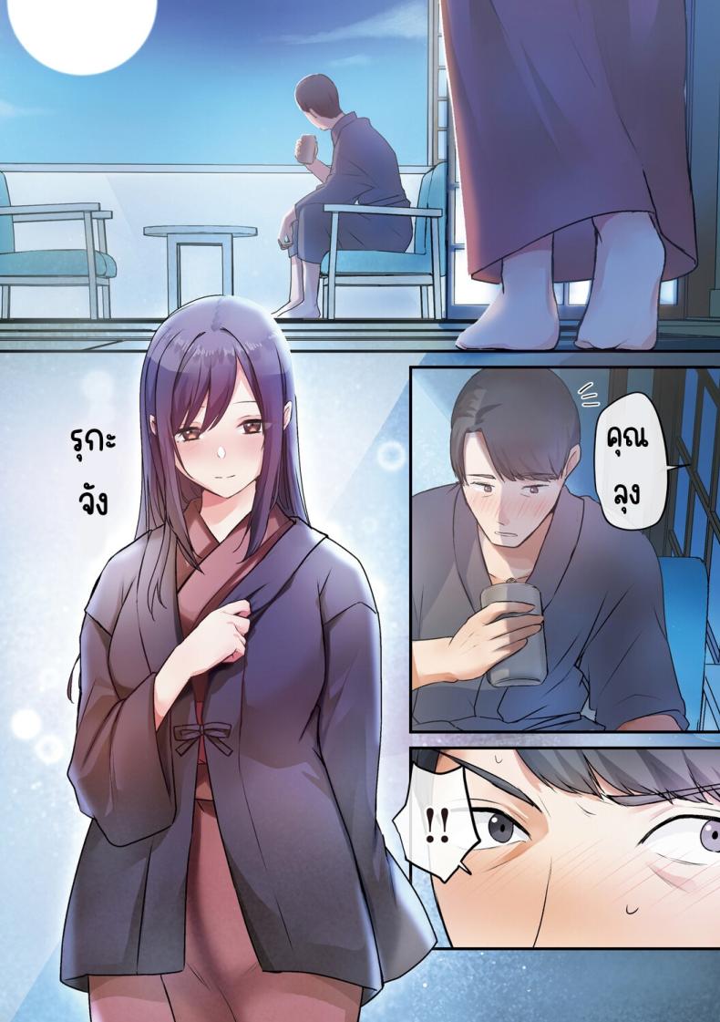 ลูกสาวไม่อยู่ก็แตกในเพื่อนลูกสาวไม่หยุด 3 16