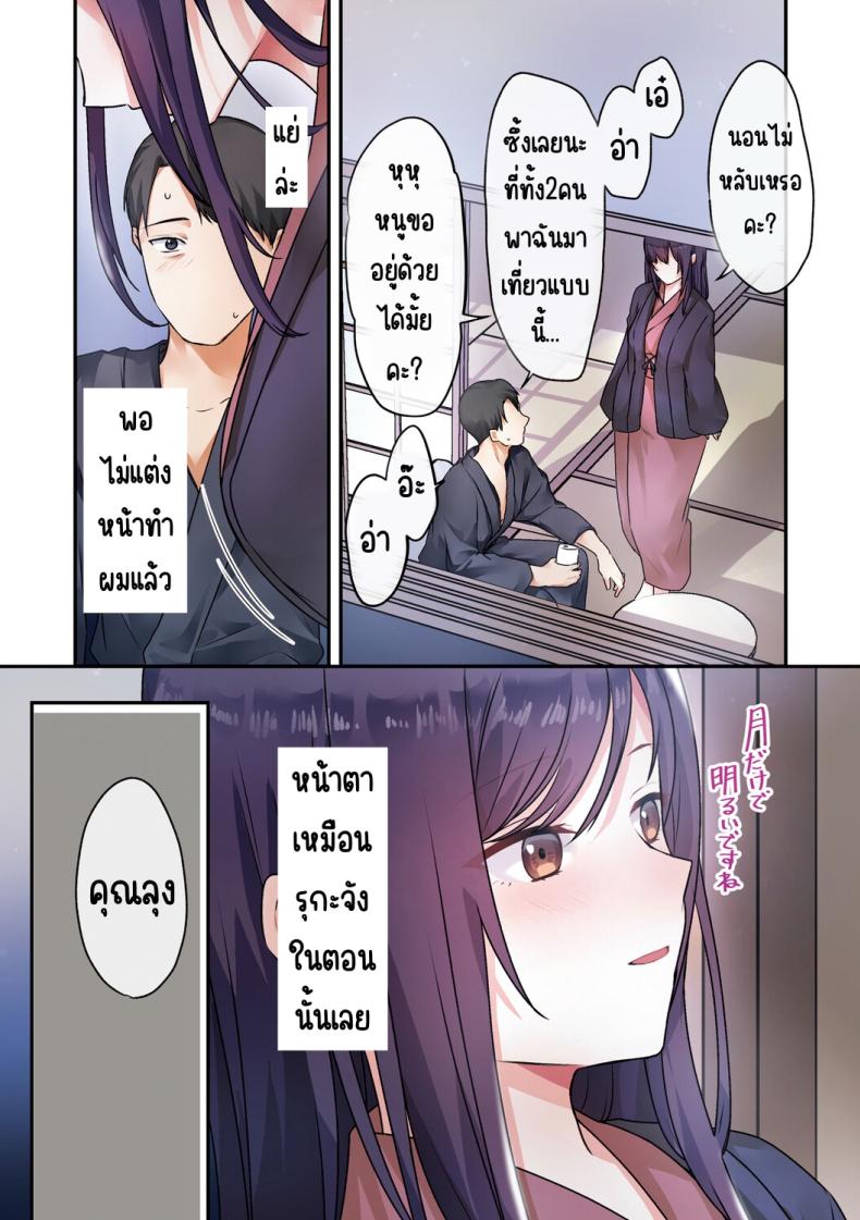 ลูกสาวไม่อยู่ก็แตกในเพื่อนลูกสาวไม่หยุด 3 17