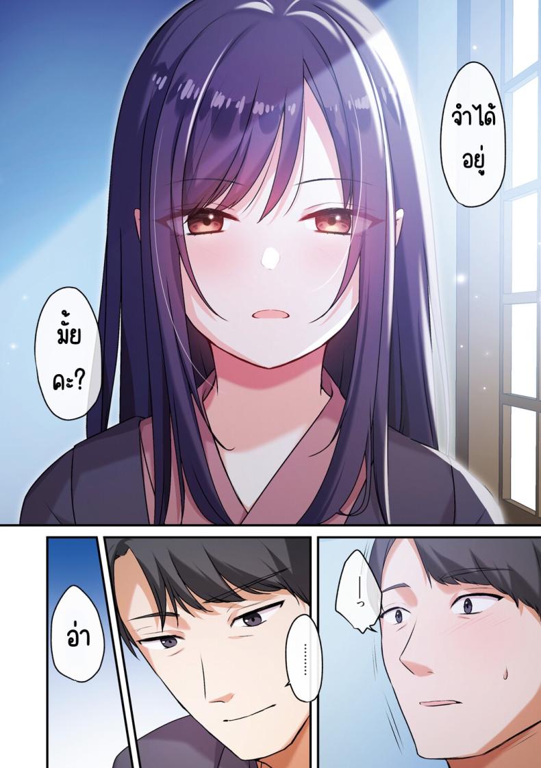ลูกสาวไม่อยู่ก็แตกในเพื่อนลูกสาวไม่หยุด 3 19