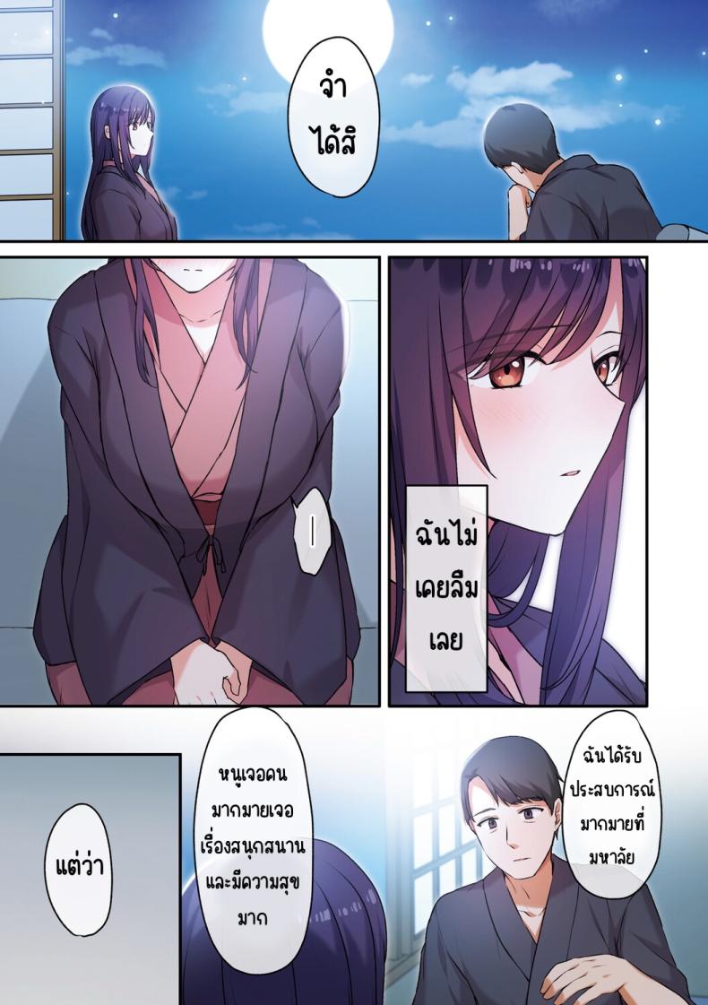 ลูกสาวไม่อยู่ก็แตกในเพื่อนลูกสาวไม่หยุด 3 20