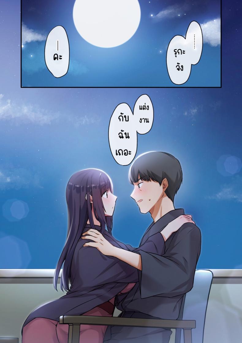 ลูกสาวไม่อยู่ก็แตกในเพื่อนลูกสาวไม่หยุด 3 25