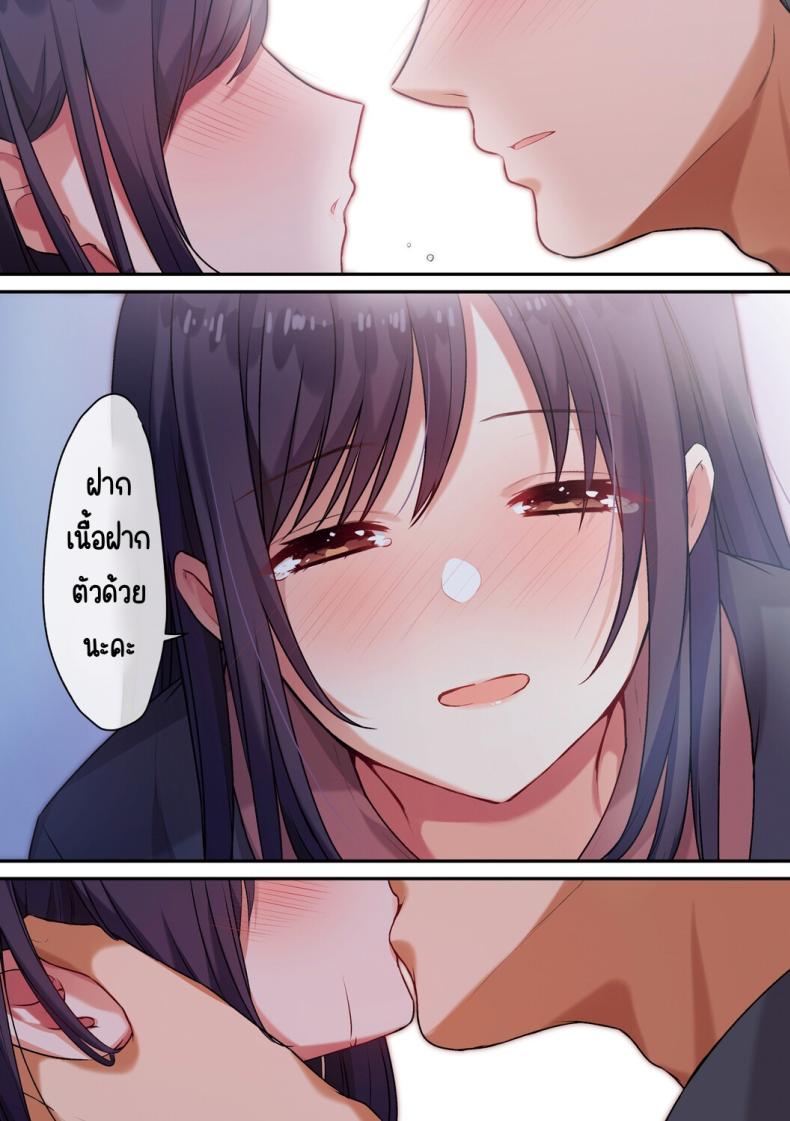ลูกสาวไม่อยู่ก็แตกในเพื่อนลูกสาวไม่หยุด 3 29