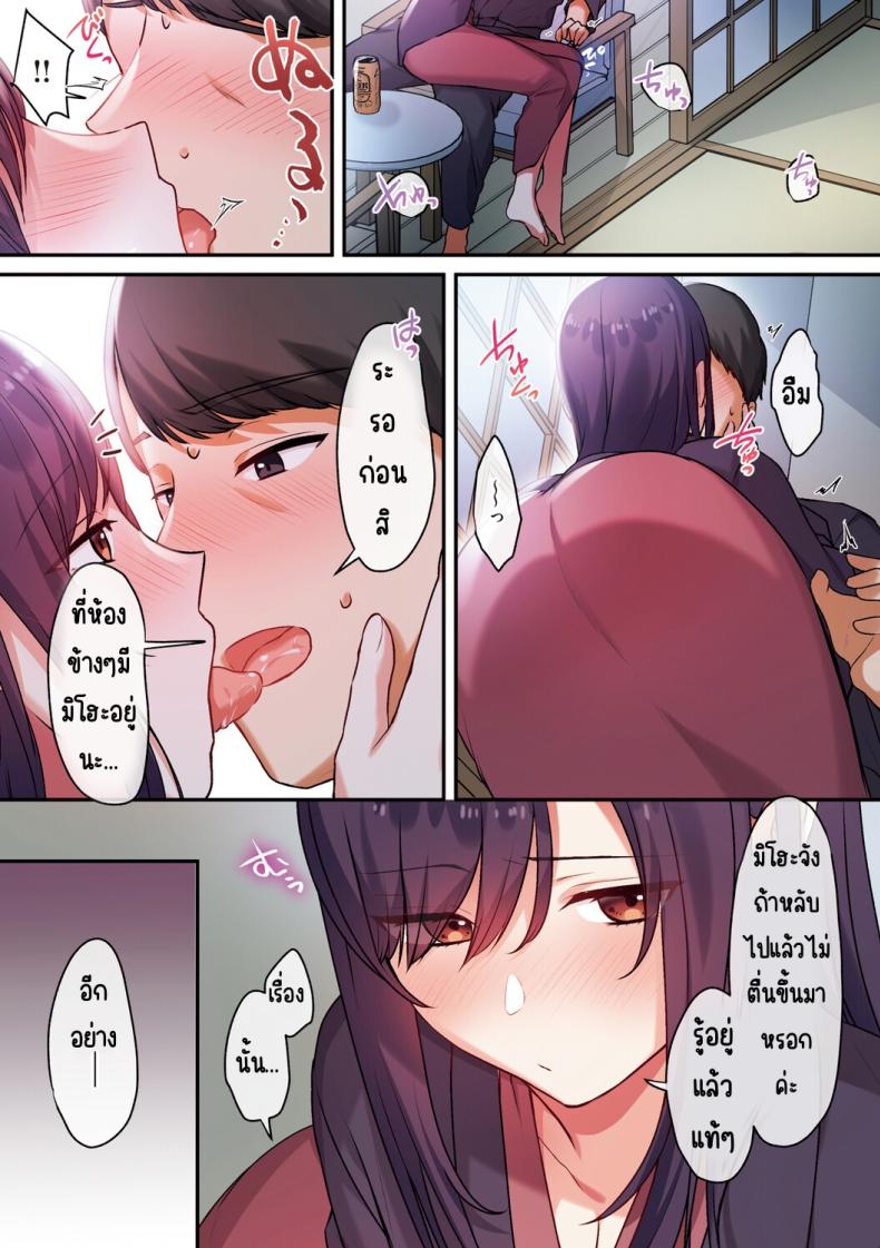ลูกสาวไม่อยู่ก็แตกในเพื่อนลูกสาวไม่หยุด 3 30