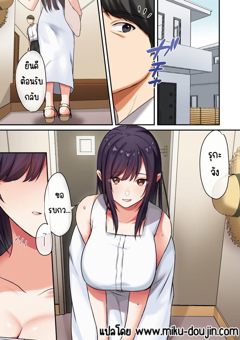 ลูกสาวไม่อยู่ก็แตกในเพื่อนลูกสาวไม่หยุด 3 63