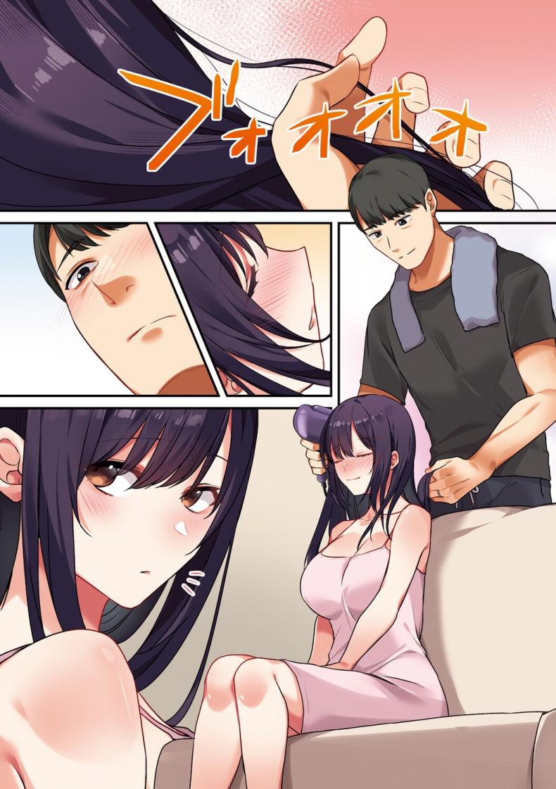 ลูกสาวไม่อยู่ก็แตกในเพื่อนลูกสาวไม่หยุด 3.5 16