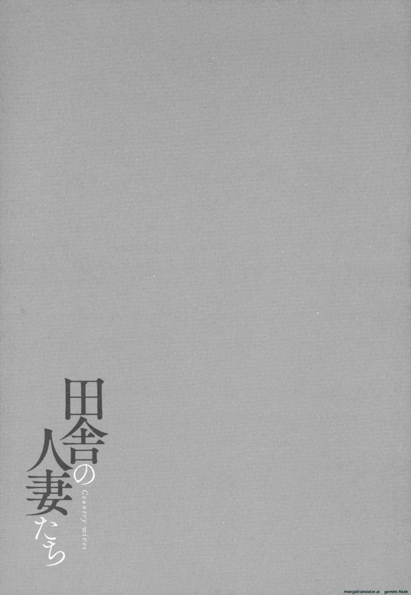 อ่านโดจิน โดนคุณลุงจัดหนักจนน้ำแตก แปลไทย หน้า 78 แนว big ass
