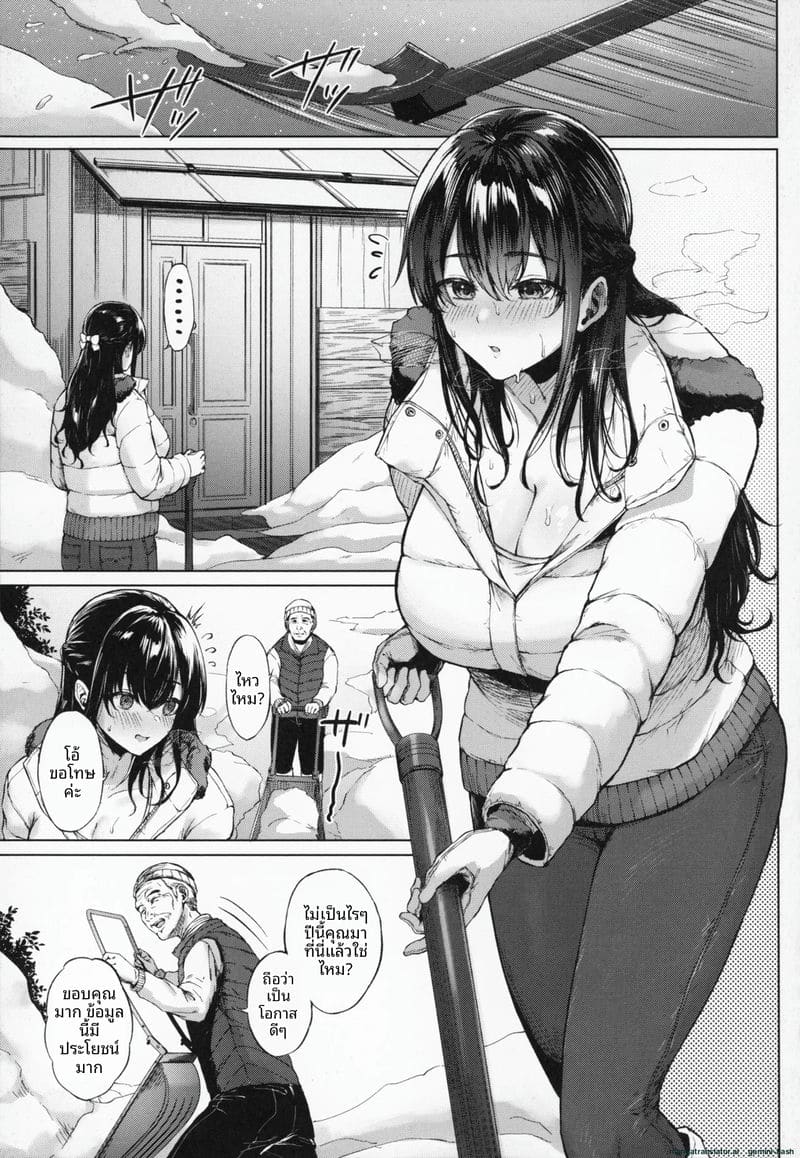 อ่านโดจิน โดนคุณลุงจัดหนักจนน้ำแตก แปลไทย หน้า 80 แนว big ass