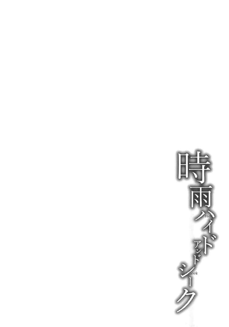 พออยู่สองคน ทนไม่ได้จริงๆ 2