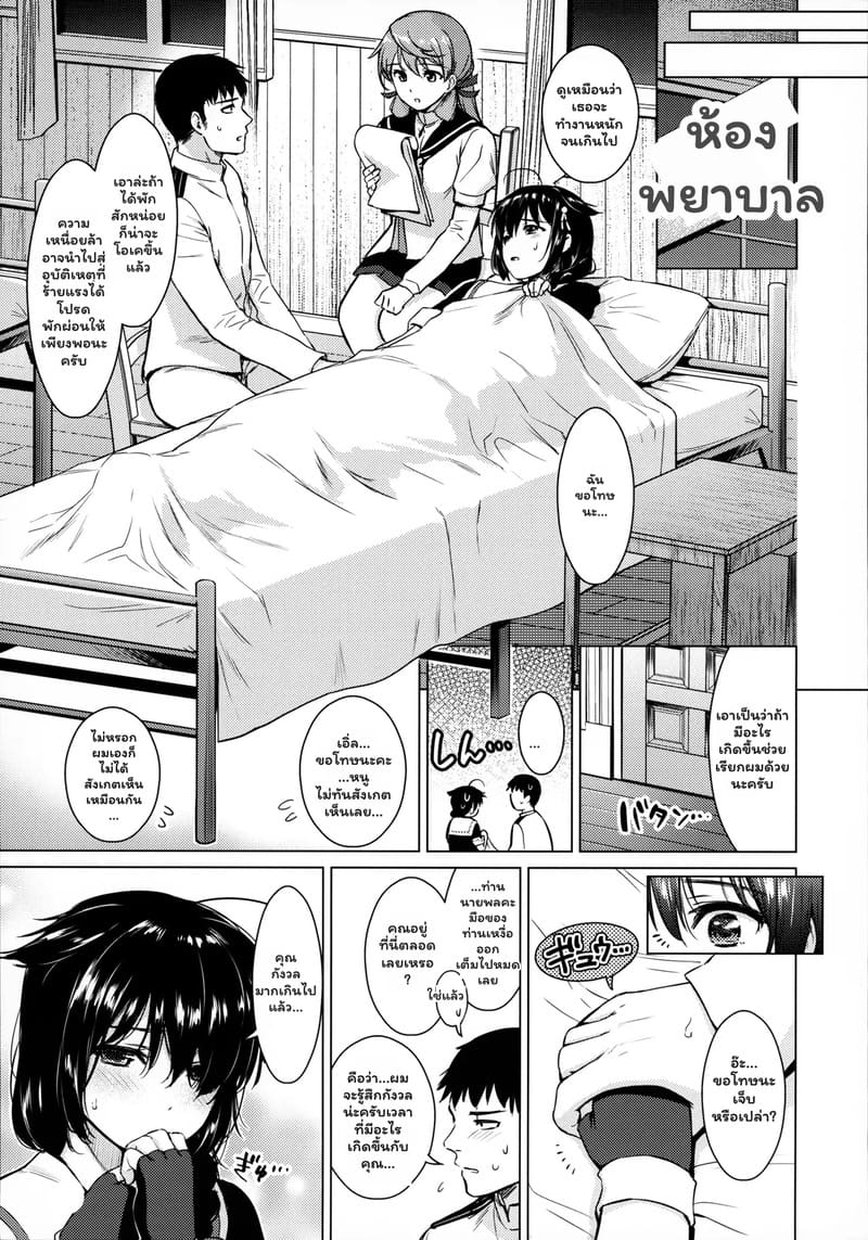 พออยู่สองคน ทนไม่ได้จริงๆ 7