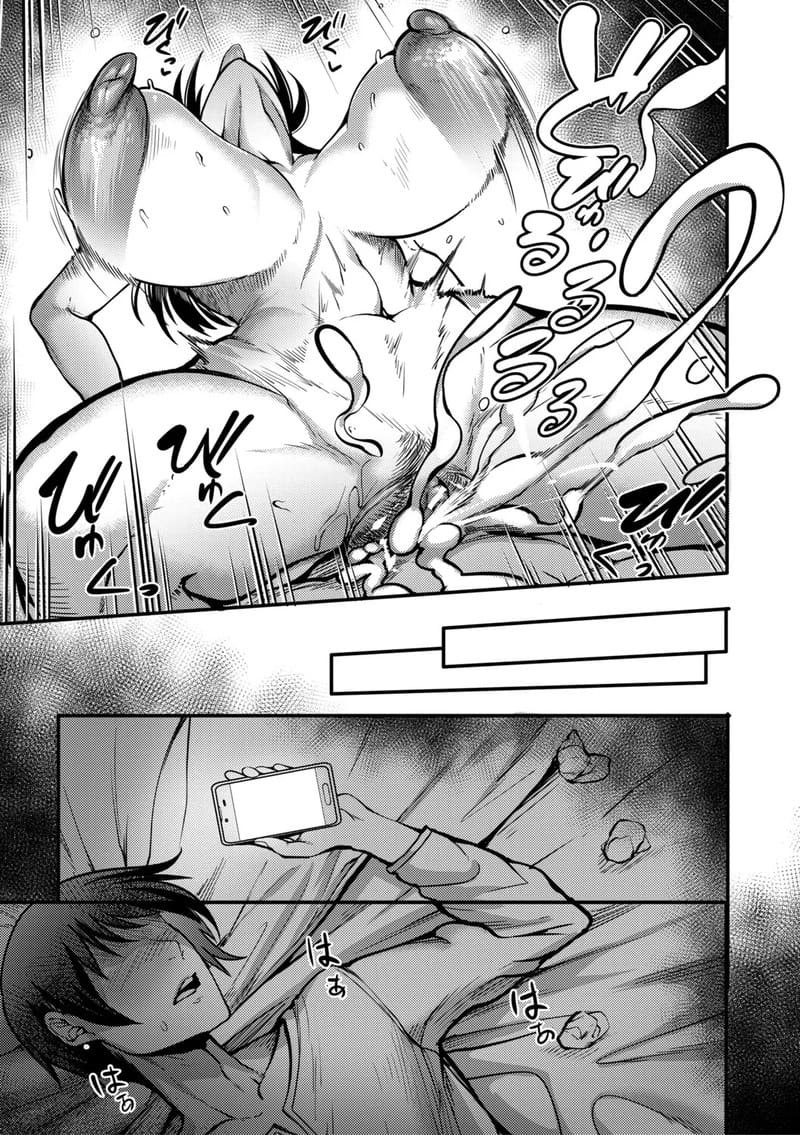 ชั้นชอบแกล้งคนแบบนาย 6